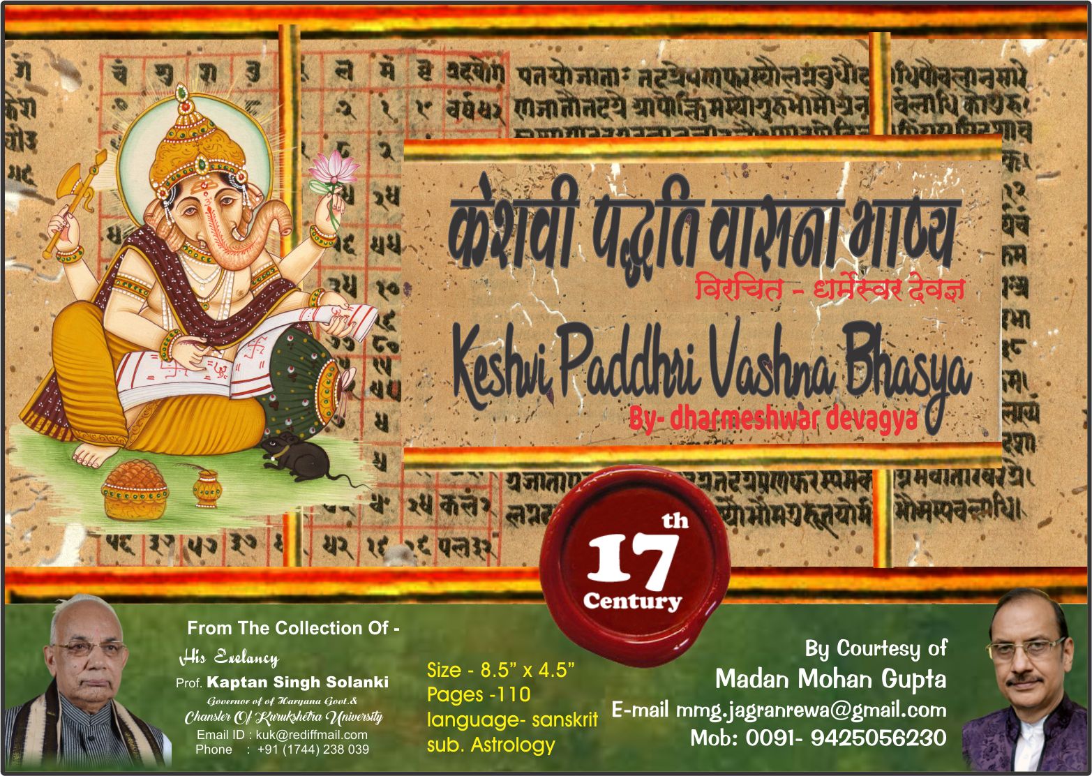 Keshvi Paddhri Vashna Bhasya